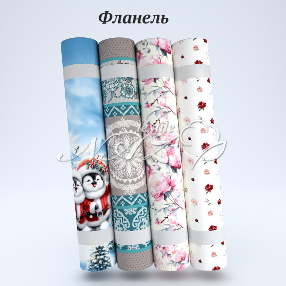 Фланель