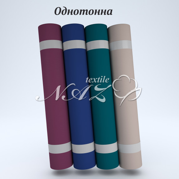 Однотонная ткань для постельного белья