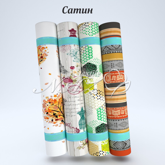Сатин