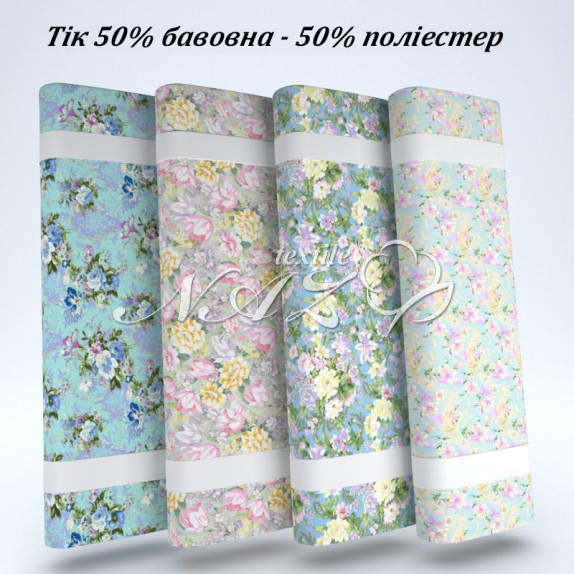 Ткань для наперников Тик 50% хлопок-50% полиэстер