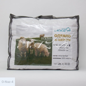 Одеяло Naz белое_69703
